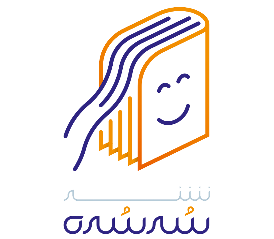 نشر سرسره