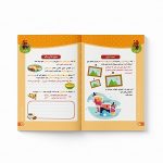کتاب زی با ریاضی پنجم دبستان